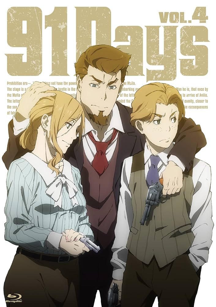 その他 91Days  VOL.4 [Blu-ray] 2zzhgl6 Amazon.co.jp: 91Days VOL.4 [Blu-ray] : 近藤隆, 江口拓也